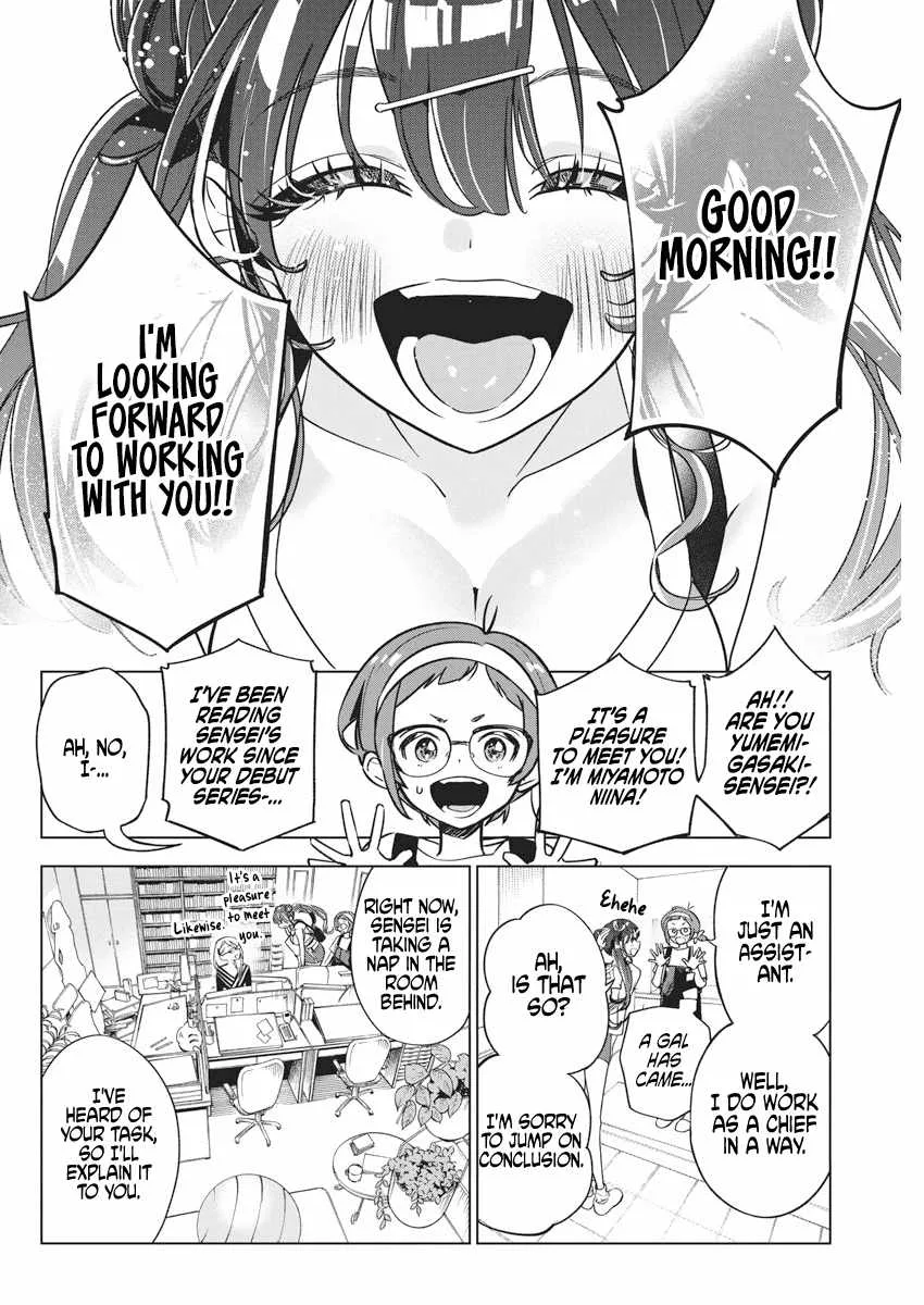 Now That We Draw Chapter 12 page 9