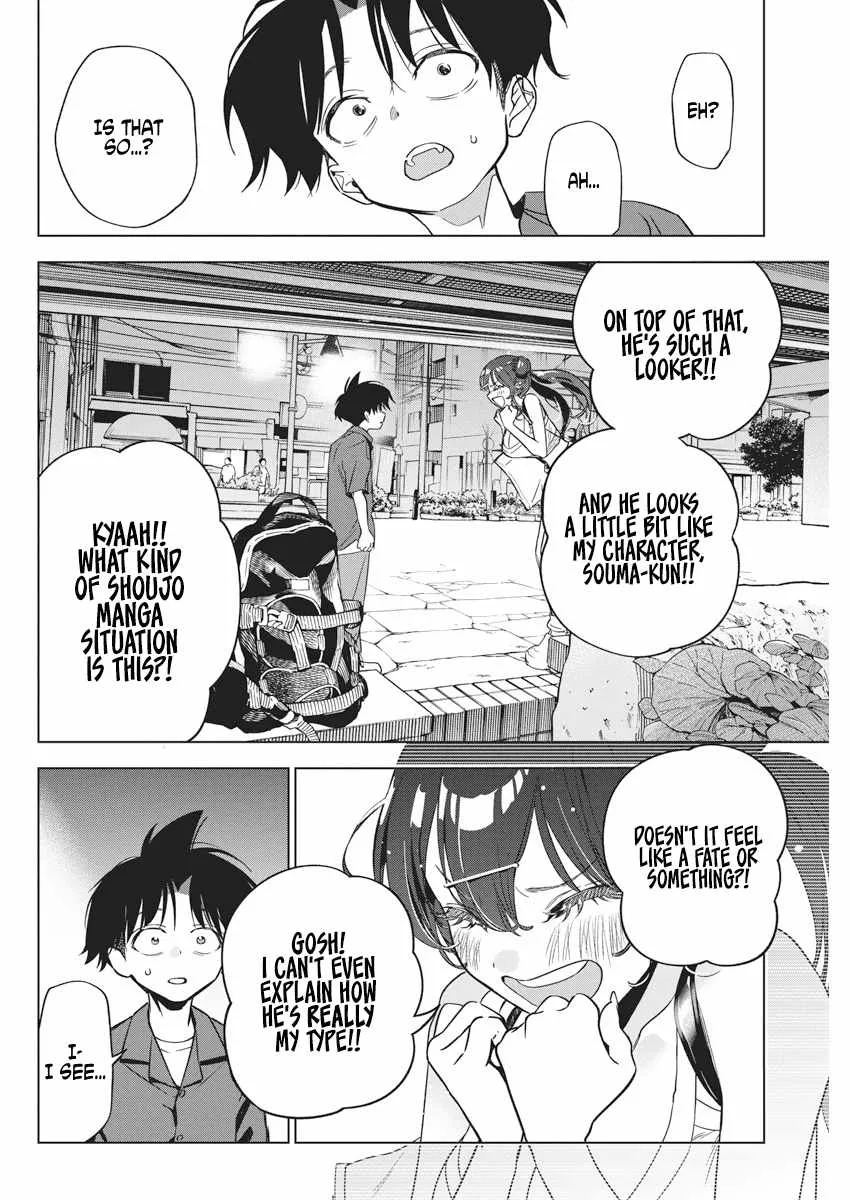 Now That We Draw Chapter 12 page 21