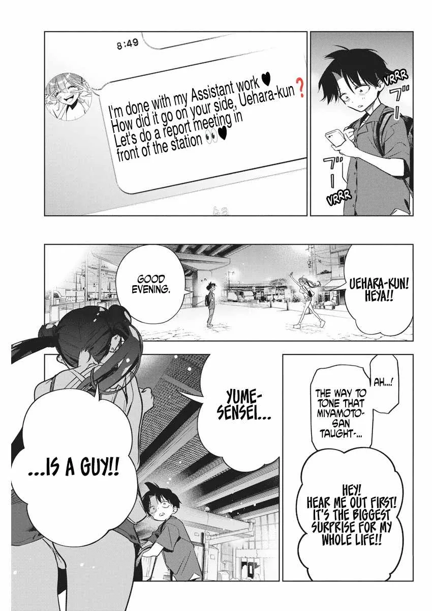 Now That We Draw Chapter 12 page 20