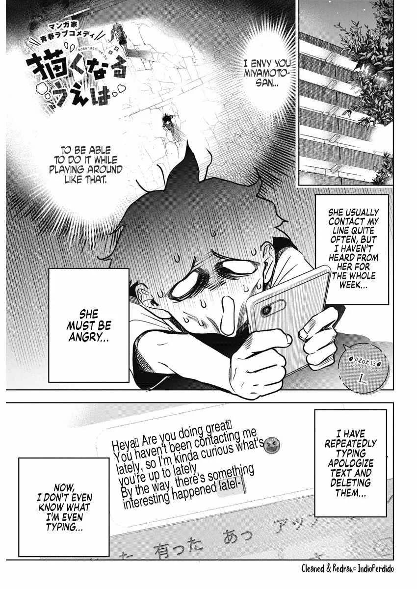 Now That We Draw Chapter 13 page 1