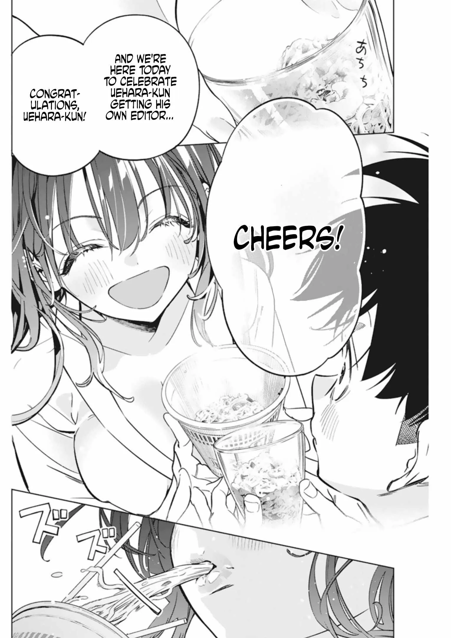Now That We Draw Chapter 7 page 8