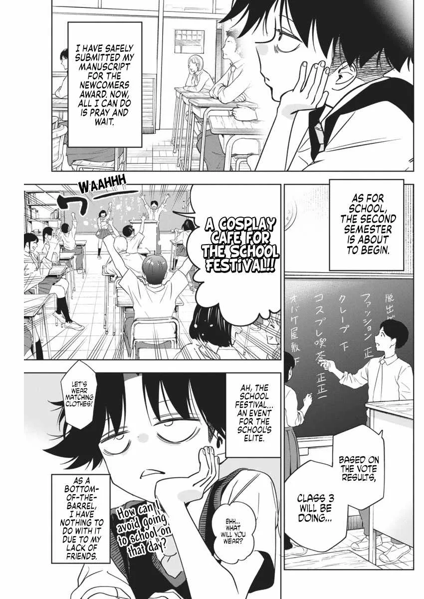 Now That We Draw Chapter 15 page 3