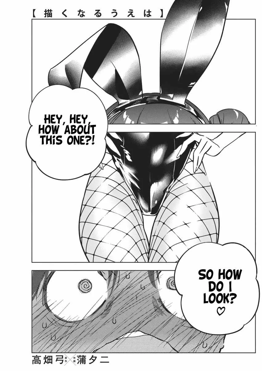 Now That We Draw Chapter 15 page 1