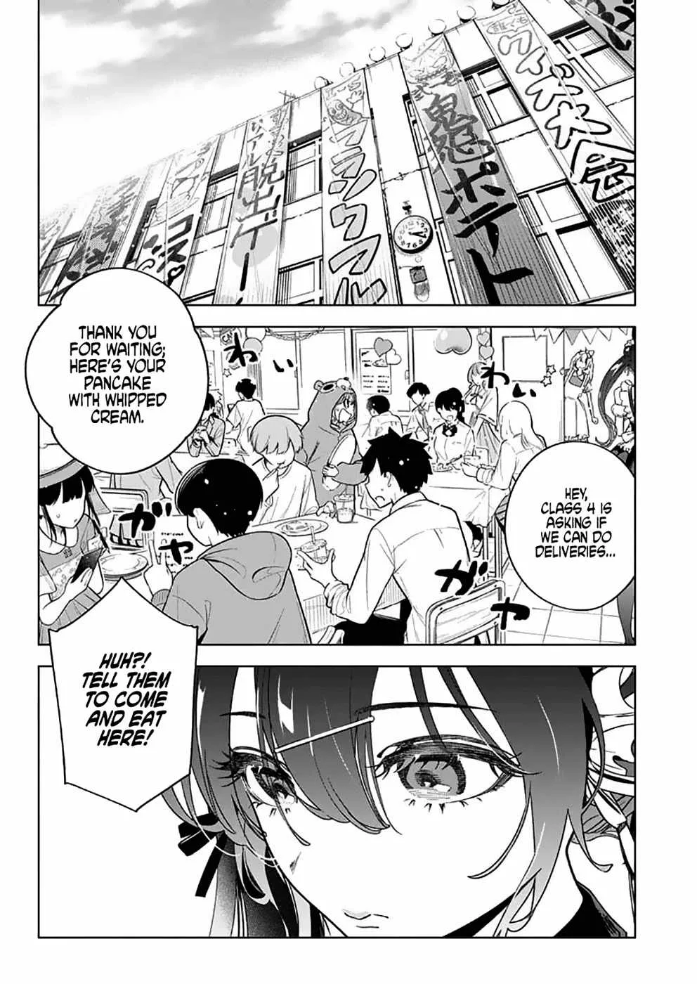 Now That We Draw Chapter 17 page 2