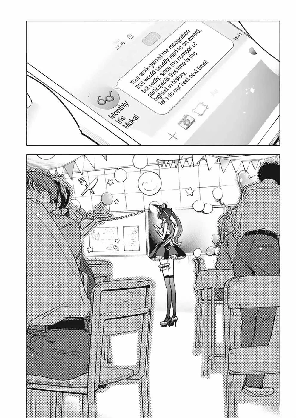 Now That We Draw Chapter 17 page 3