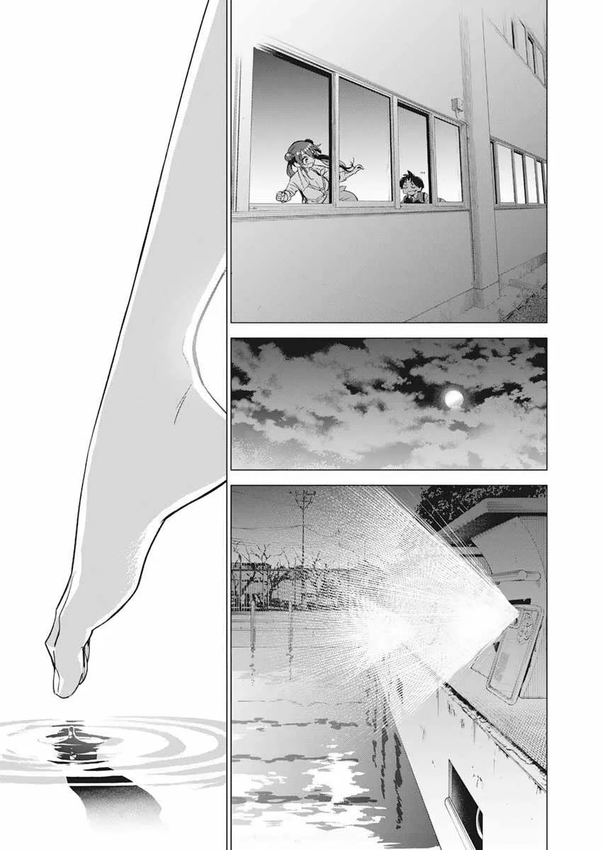 Now That We Draw Chapter 3 page 14