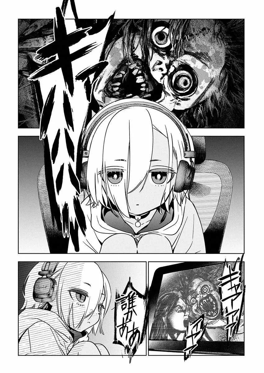 Now That We Draw Chapter 19.1 page 4
