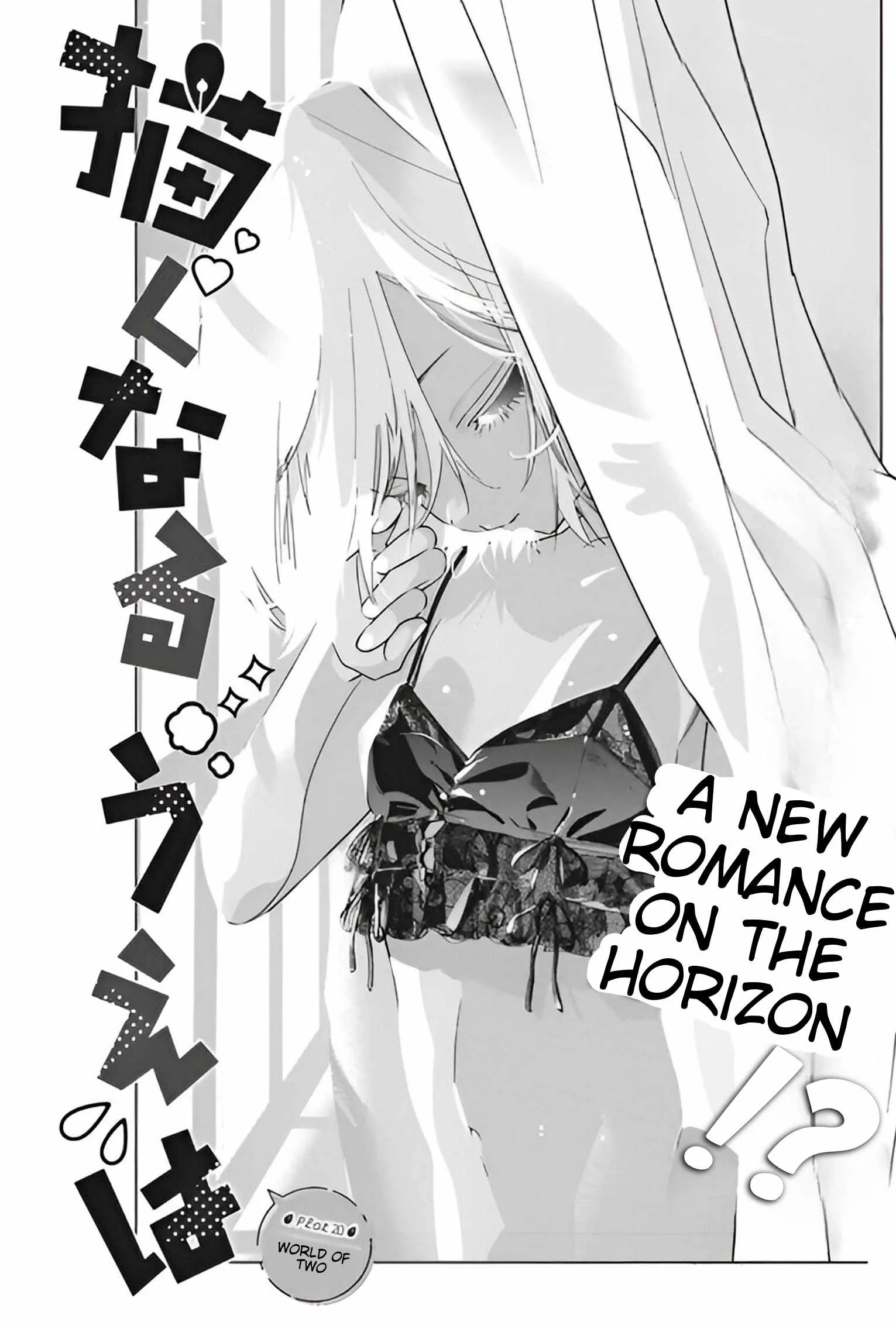Now That We Draw Chapter 20 page 3