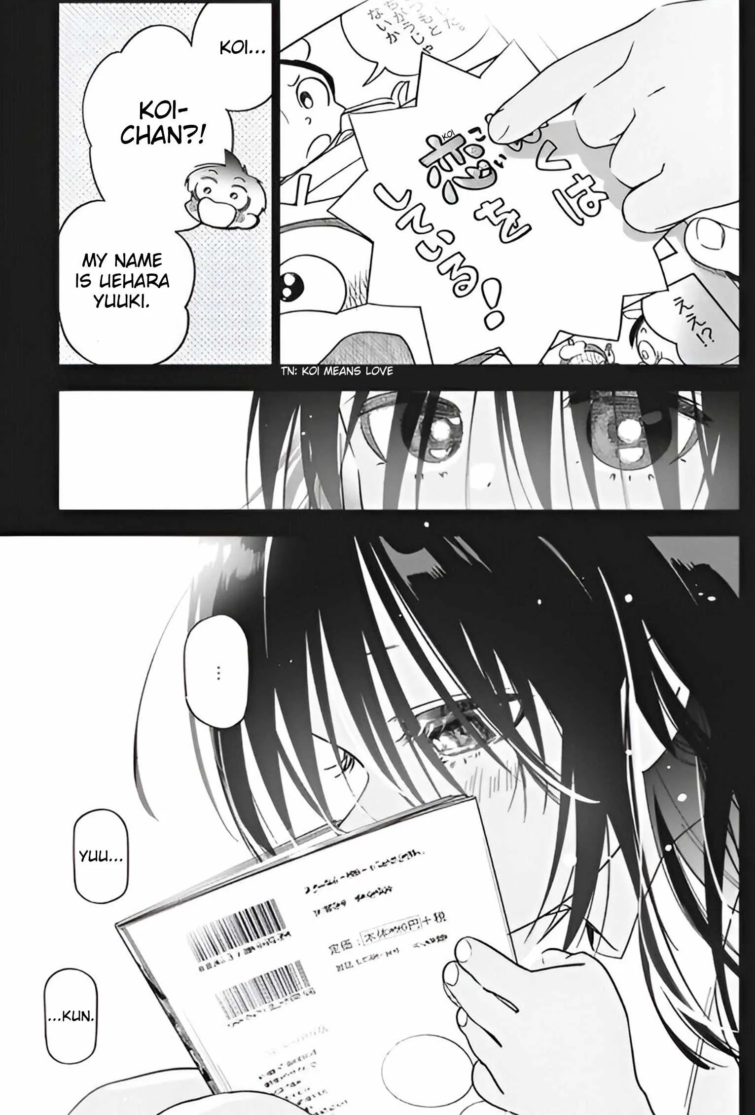Now That We Draw Chapter 20 page 11
