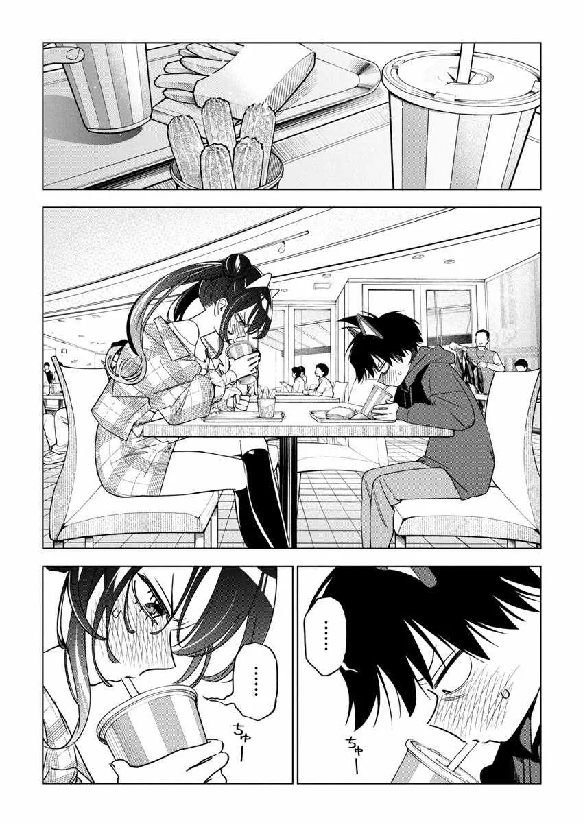 Now That We Draw Chapter 22 page 4