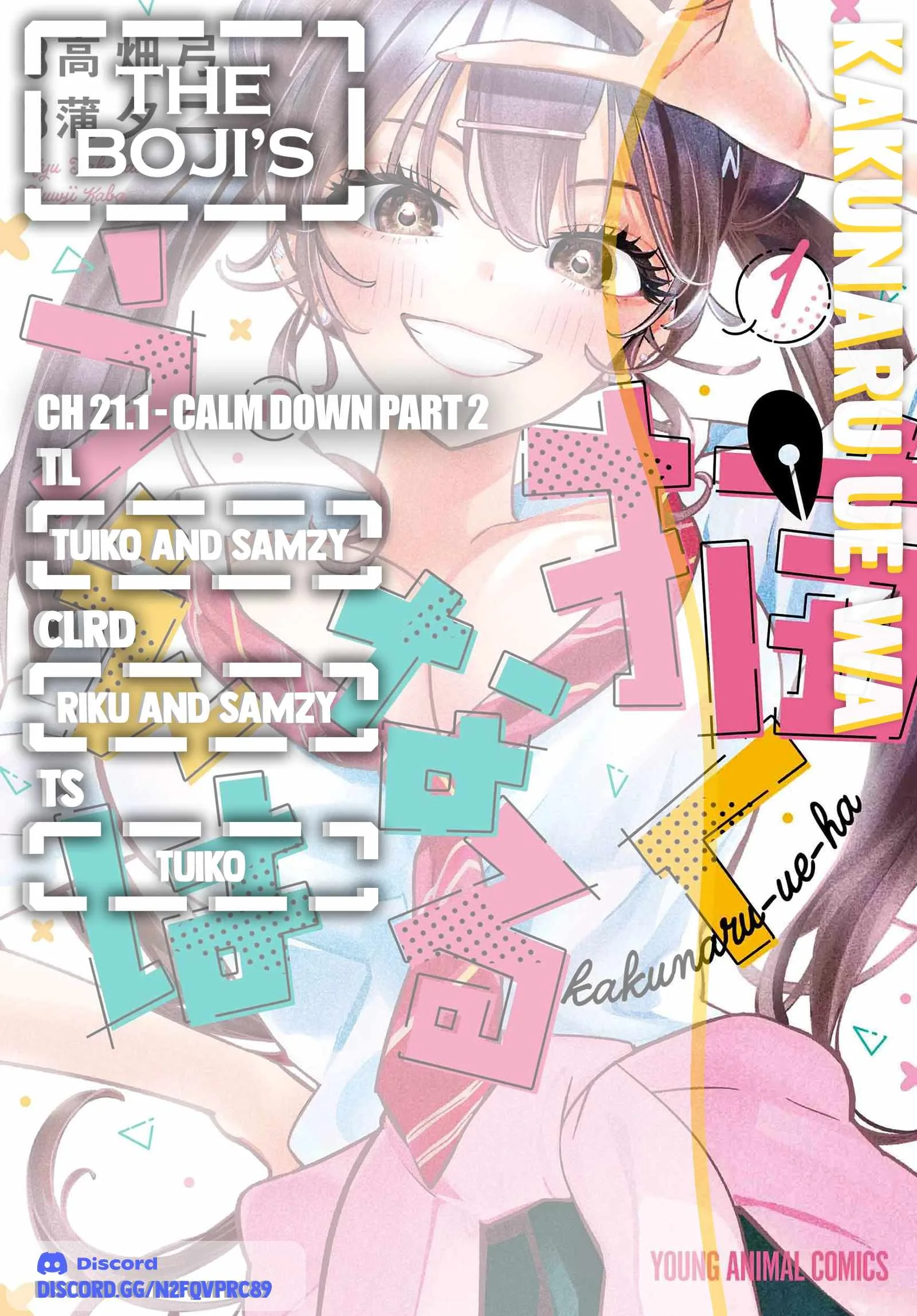 Now That We Draw Chapter 21.2 page 1
