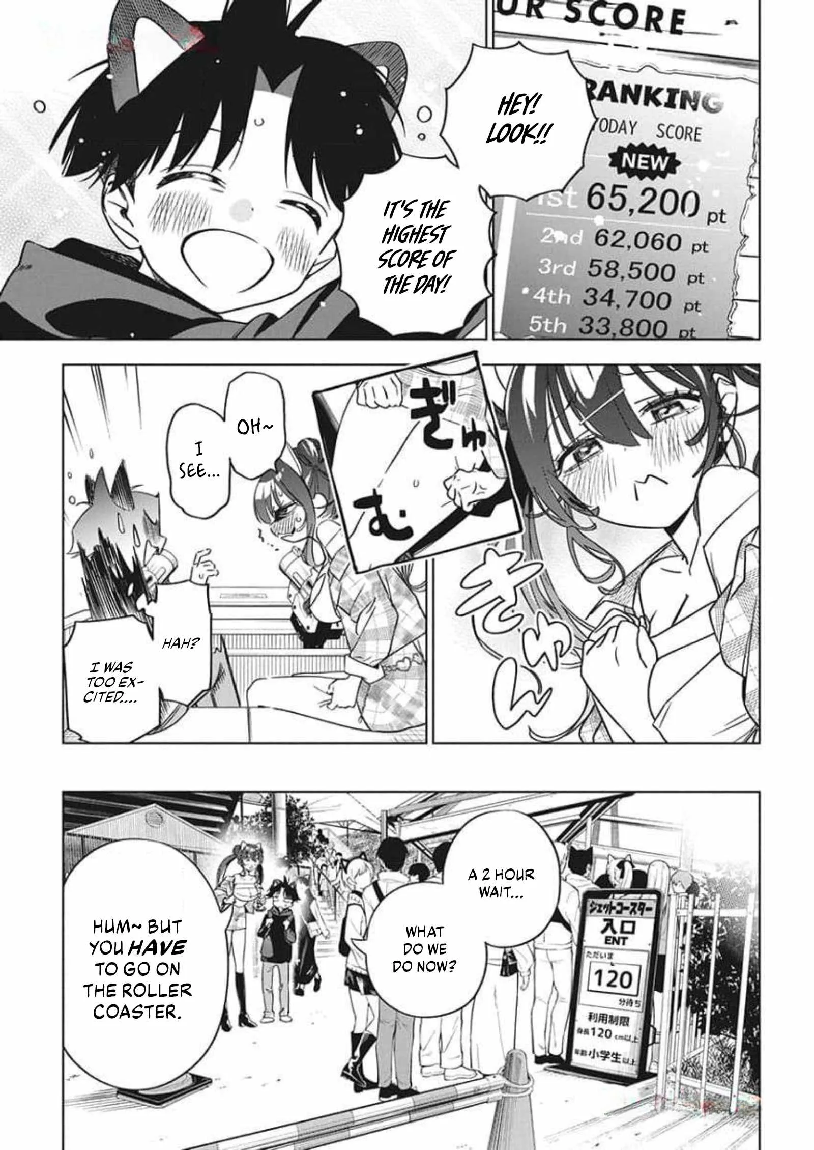 Now That We Draw Chapter 21.2 page 8