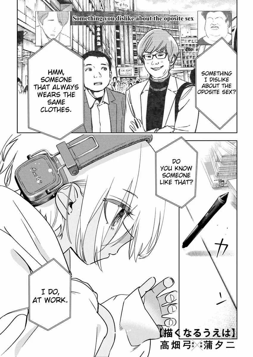 Now That We Draw Chapter 24 page 1