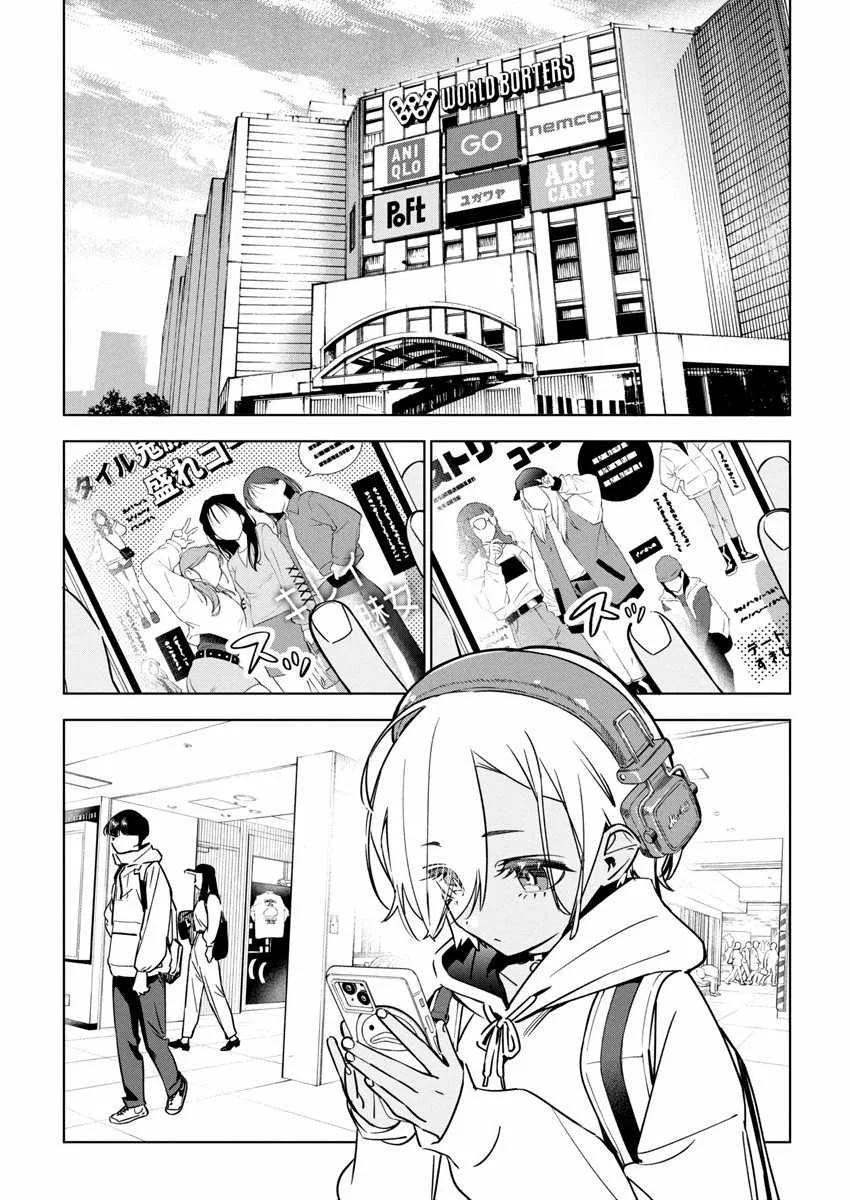 Now That We Draw Chapter 24 page 4