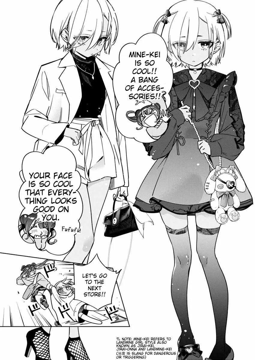 Now That We Draw Chapter 24 page 13