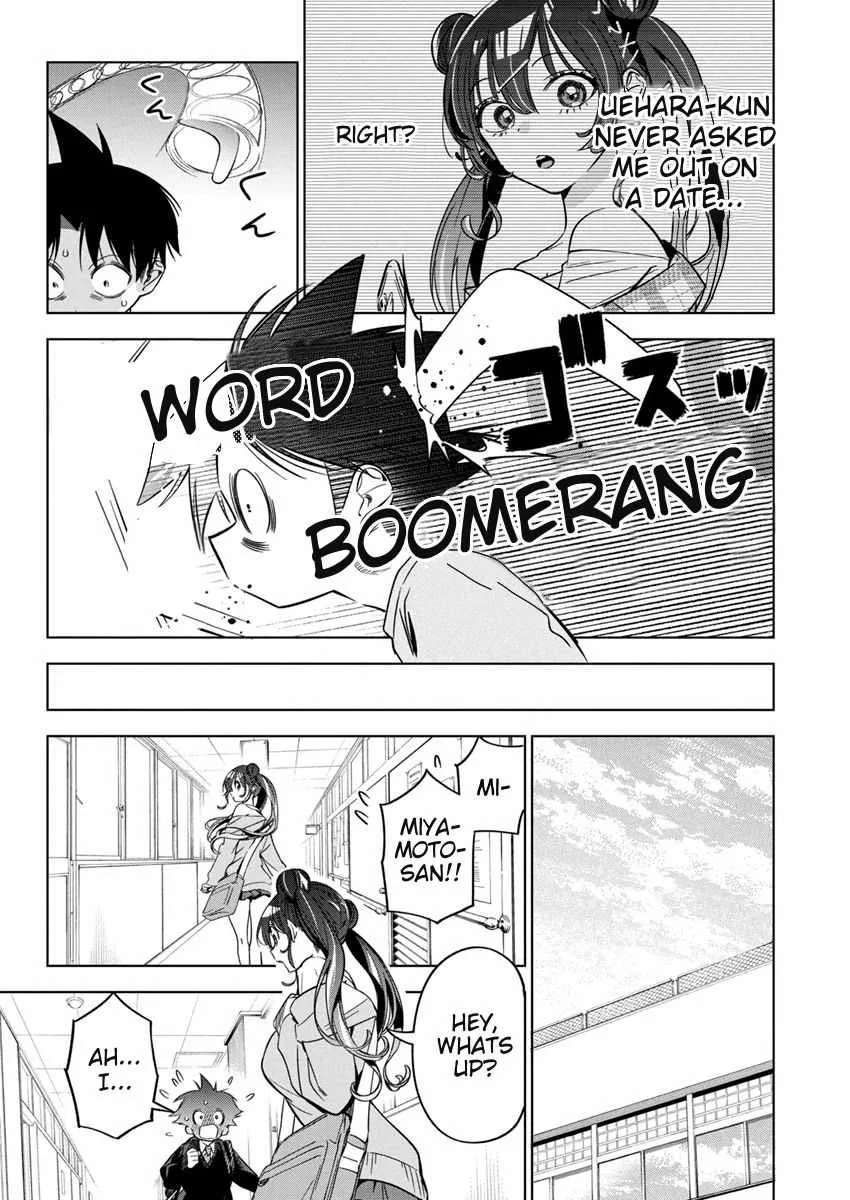Now That We Draw Chapter 25 page 6