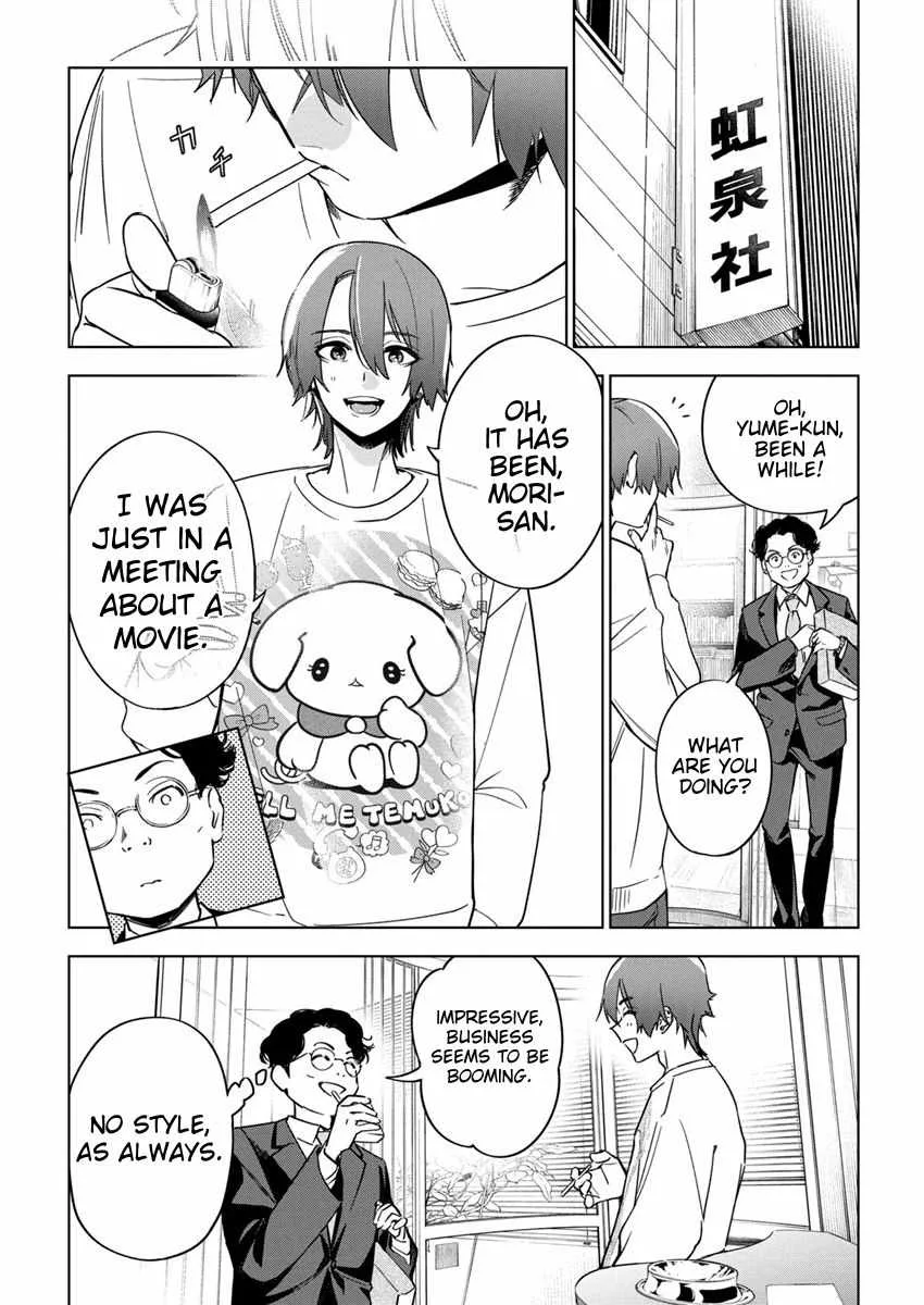 Now That We Draw Chapter 23 page 4