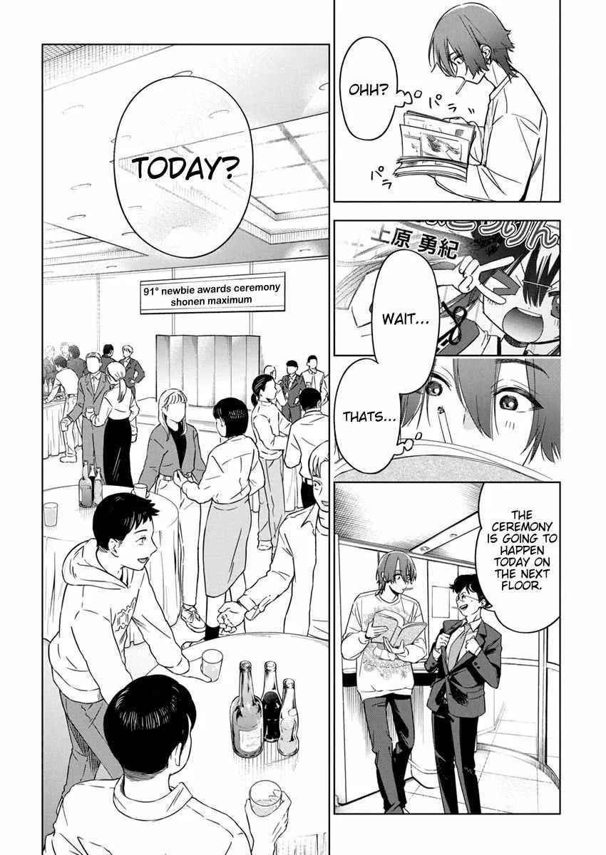 Now That We Draw Chapter 23 page 6