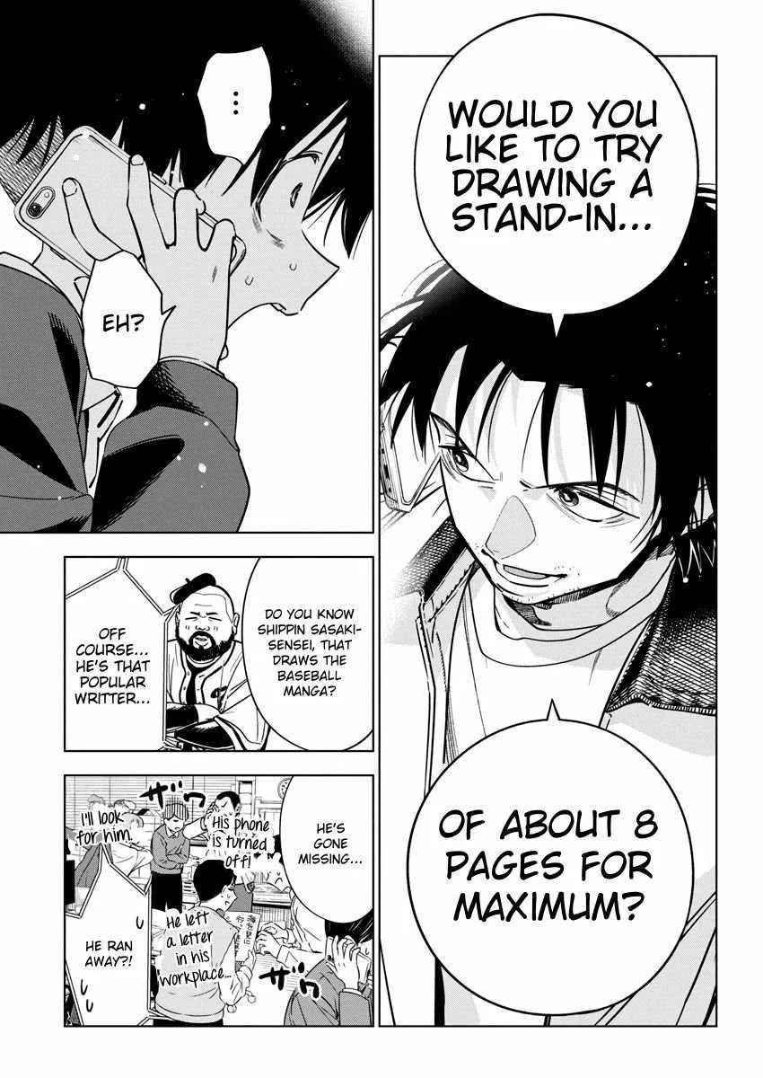Now That We Draw Chapter 29 page 7
