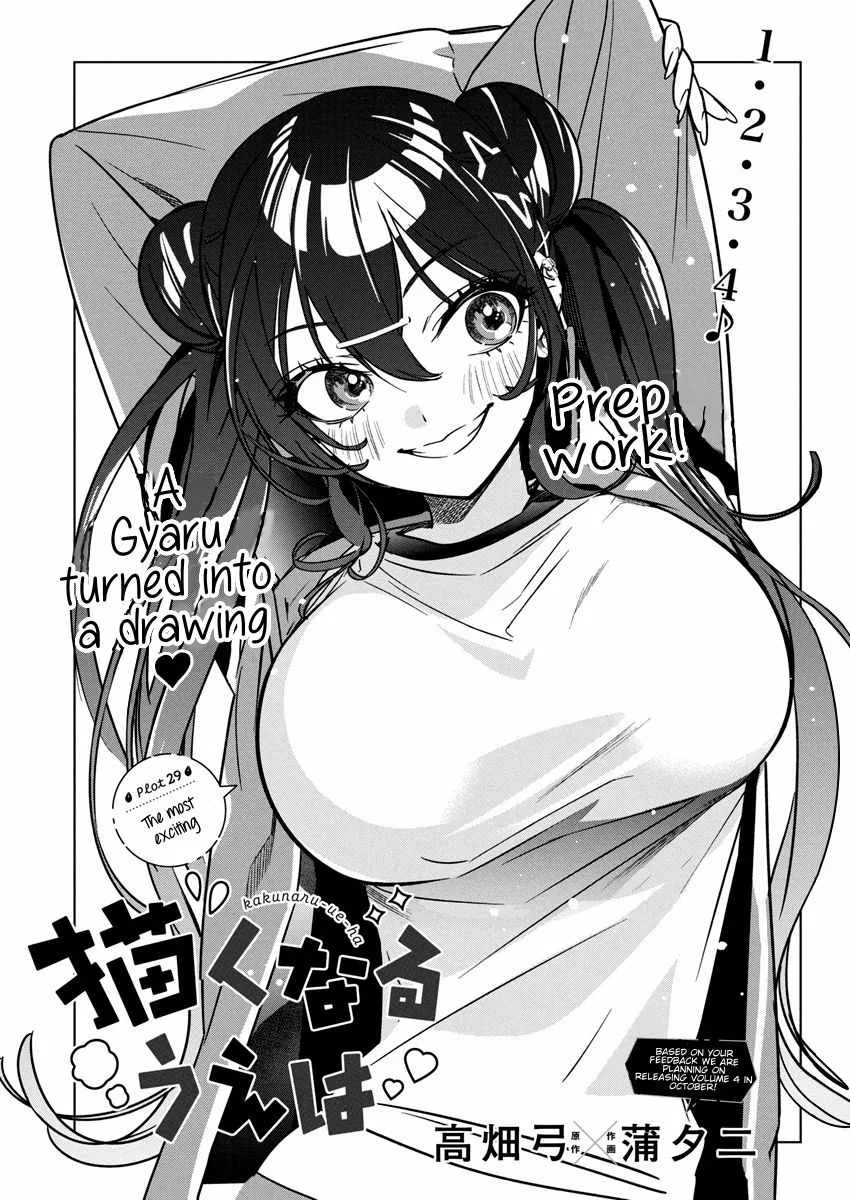 Now That We Draw Chapter 29 page 2