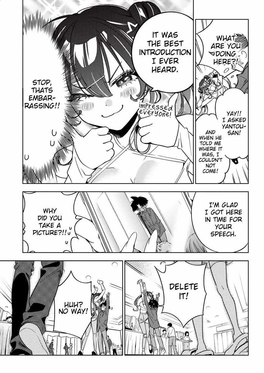 Now That We Draw Chapter 23 page 17
