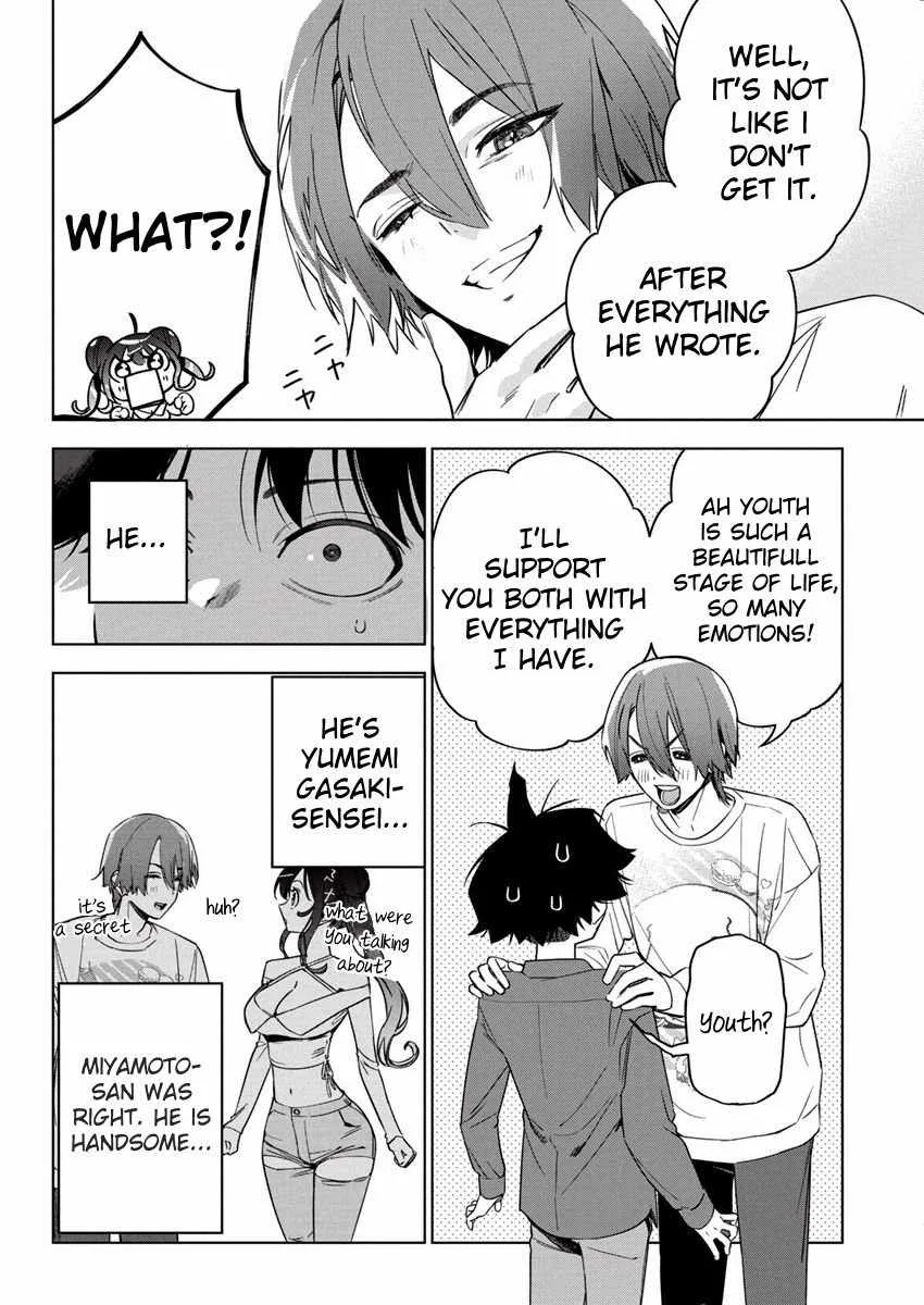 Now That We Draw Chapter 23 page 22