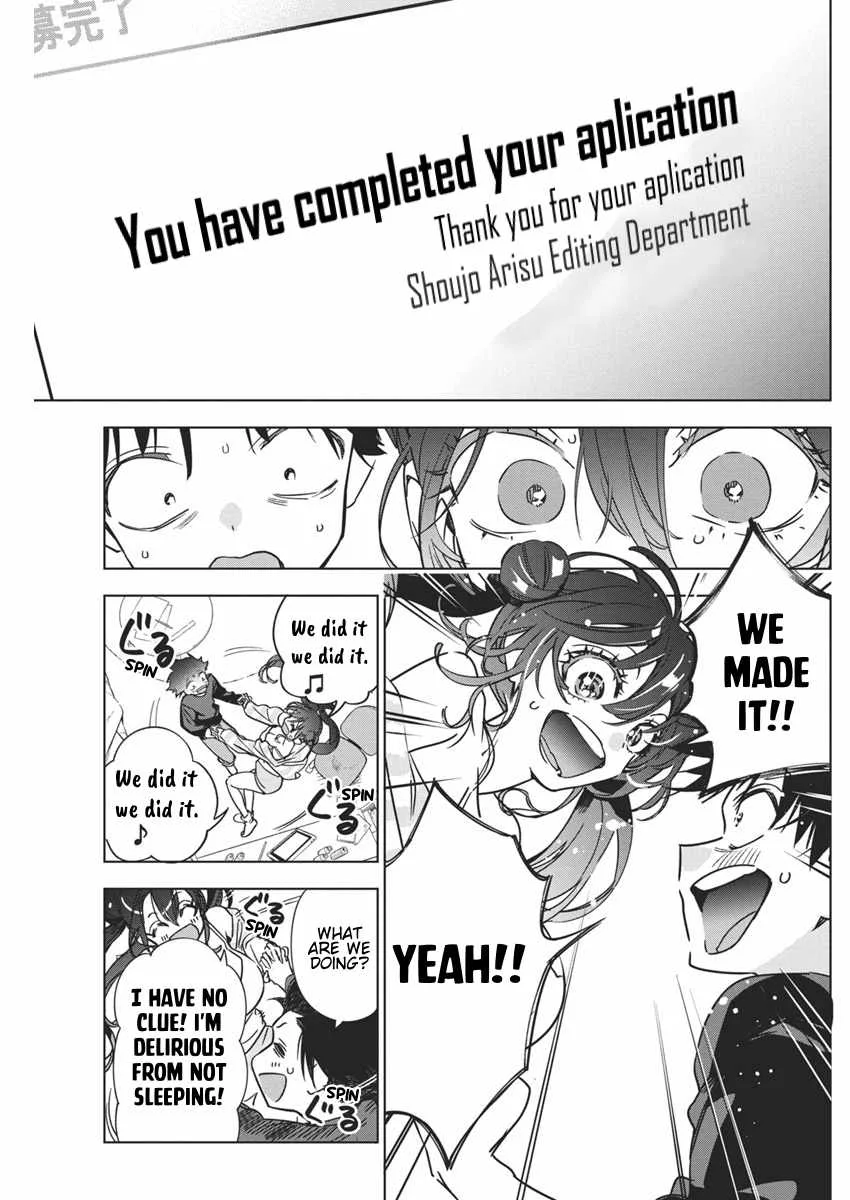 Now That We Draw Chapter 32 page 14