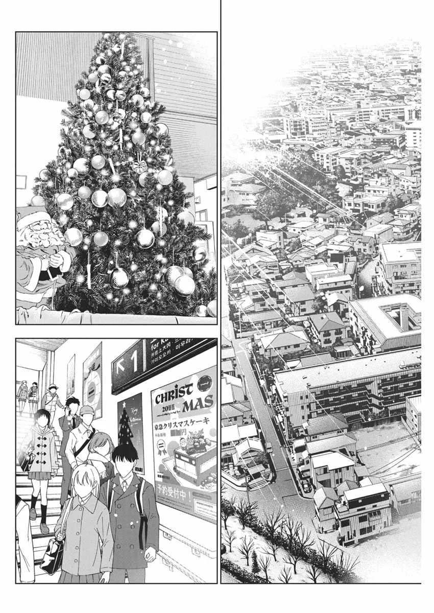 Now That We Draw Chapter 32 page 22