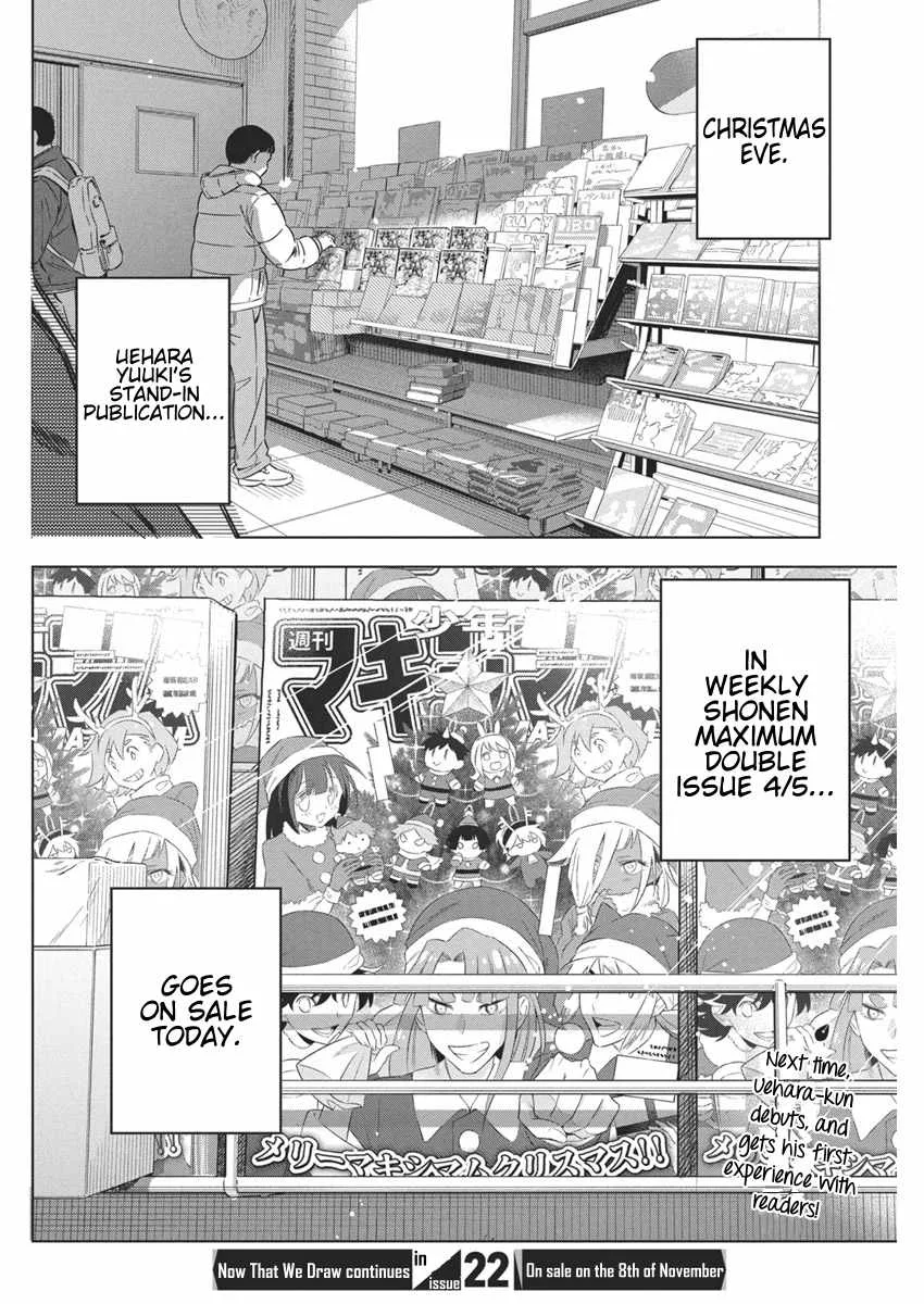 Now That We Draw Chapter 32 page 24