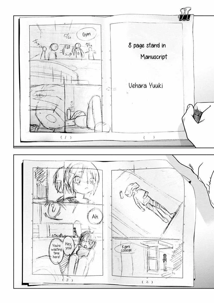 Now That We Draw Chapter 30 page 2
