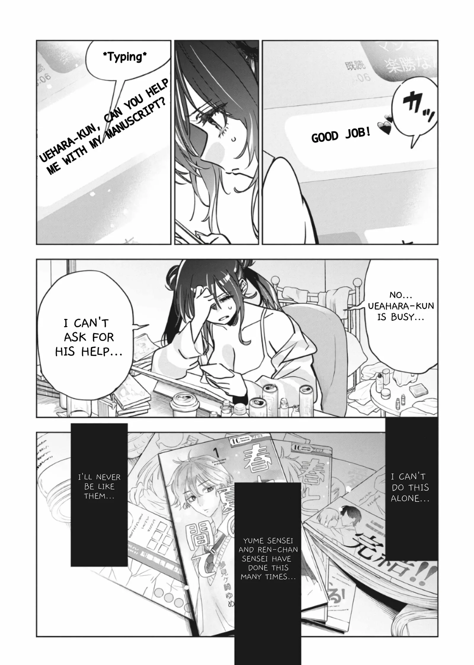 Now That We Draw Chapter 31 page 17
