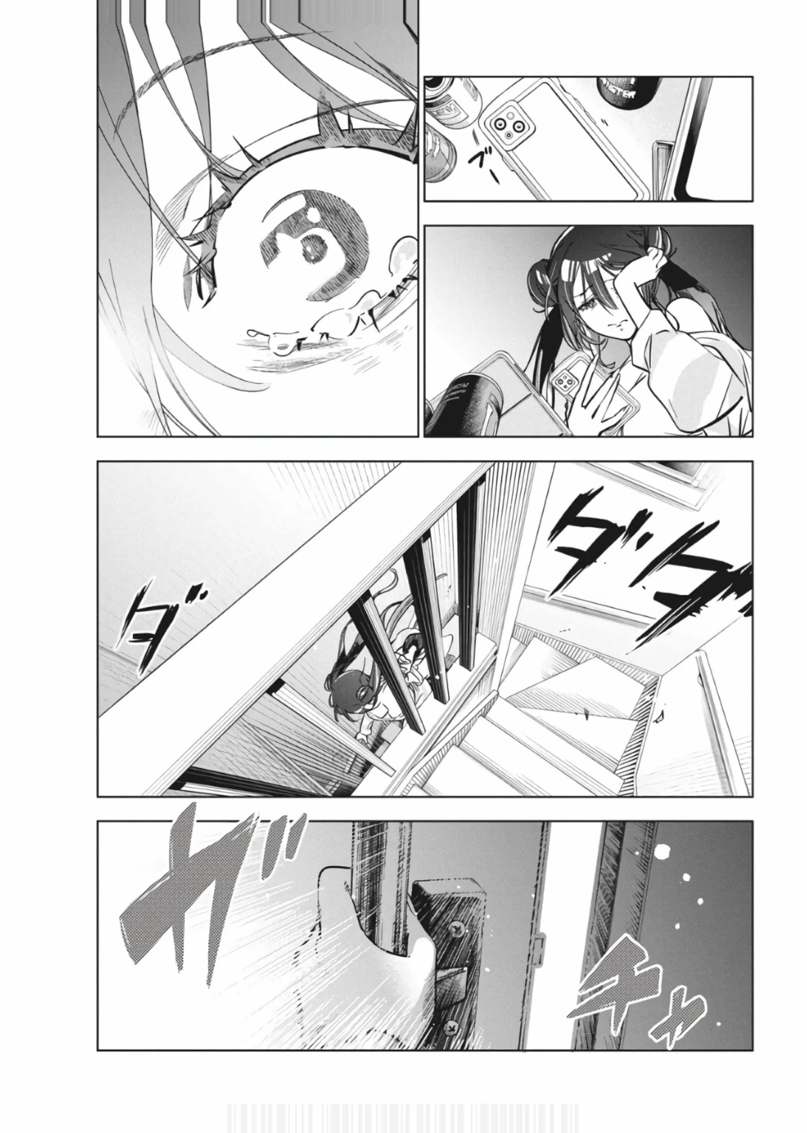 Now That We Draw Chapter 31 page 21