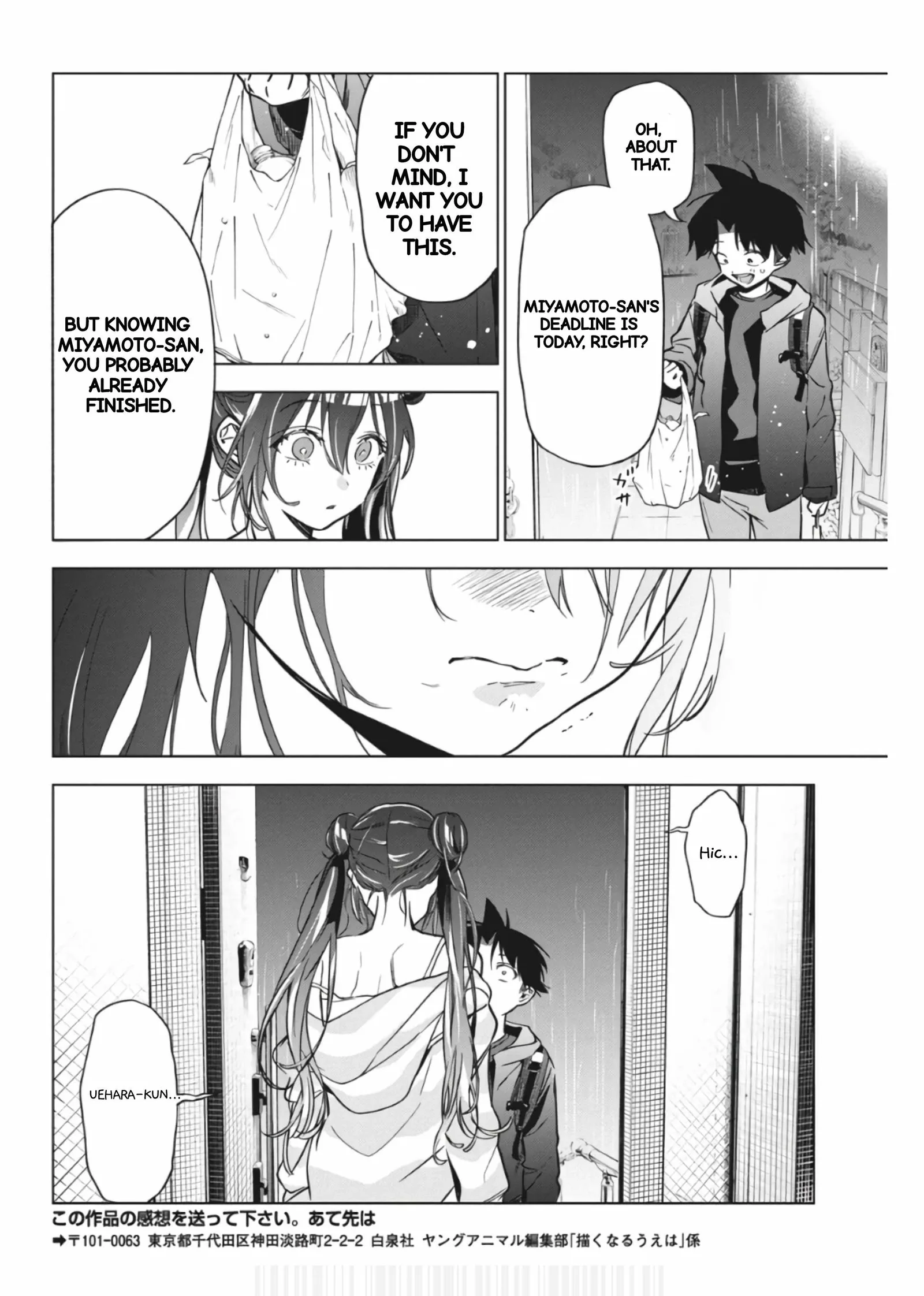 Now That We Draw Chapter 31 page 24