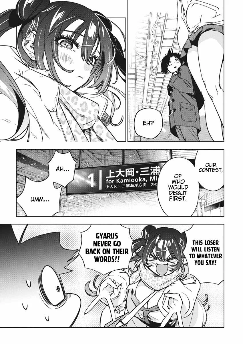Now That We Draw Chapter 34 page 15