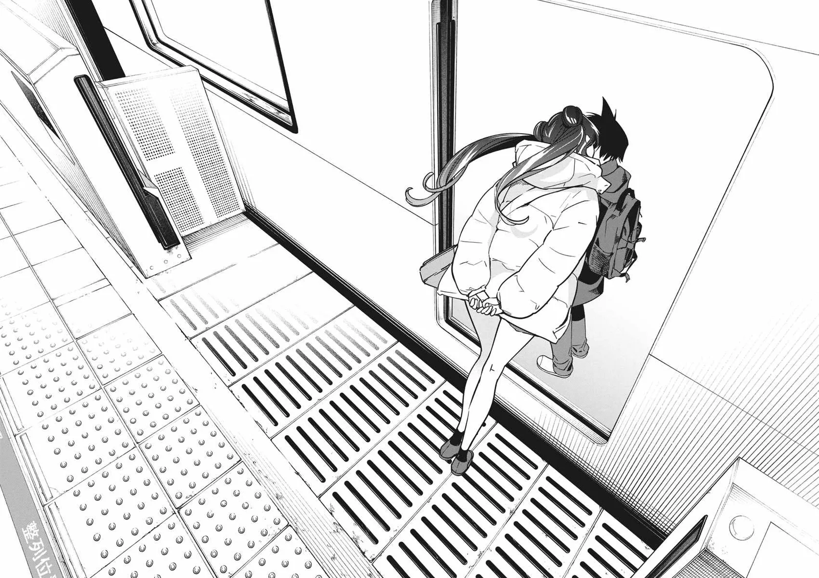 Now That We Draw Chapter 34 page 20