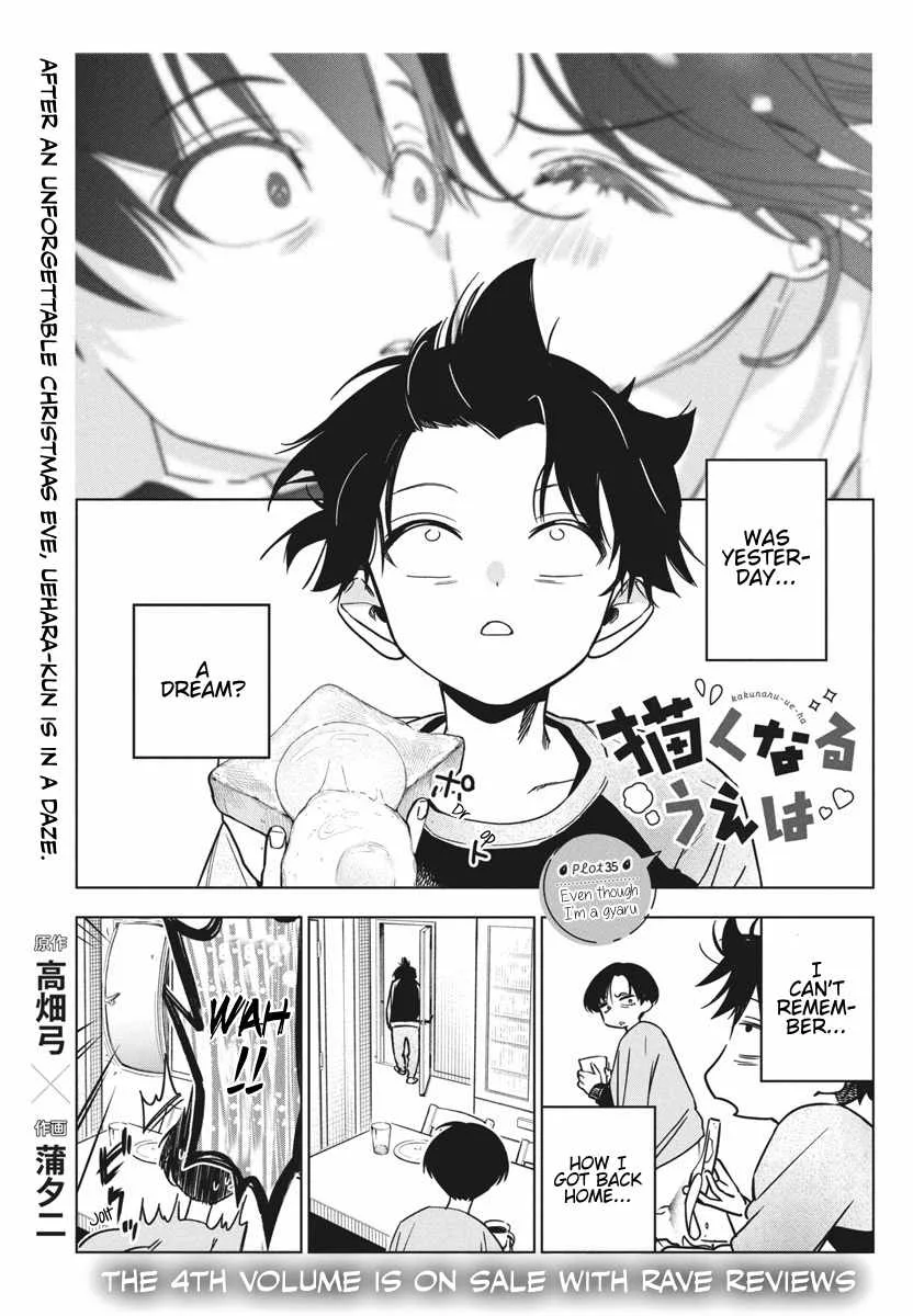 Now That We Draw Chapter 35 page 1
