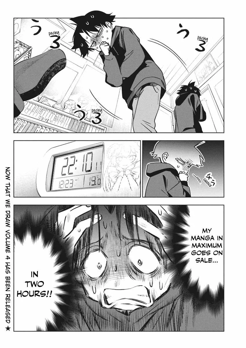 Now That We Draw Chapter 33 page 2