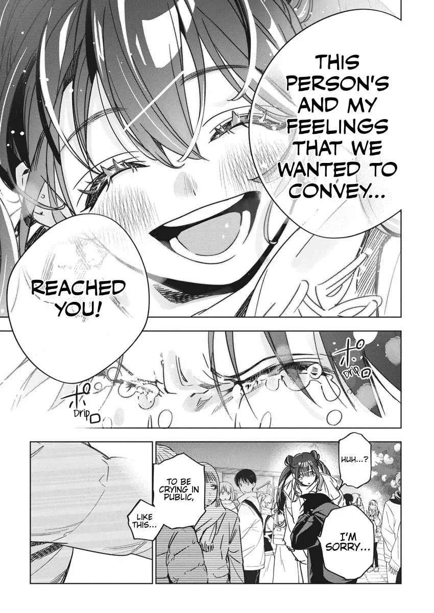Now That We Draw Chapter 33 page 25