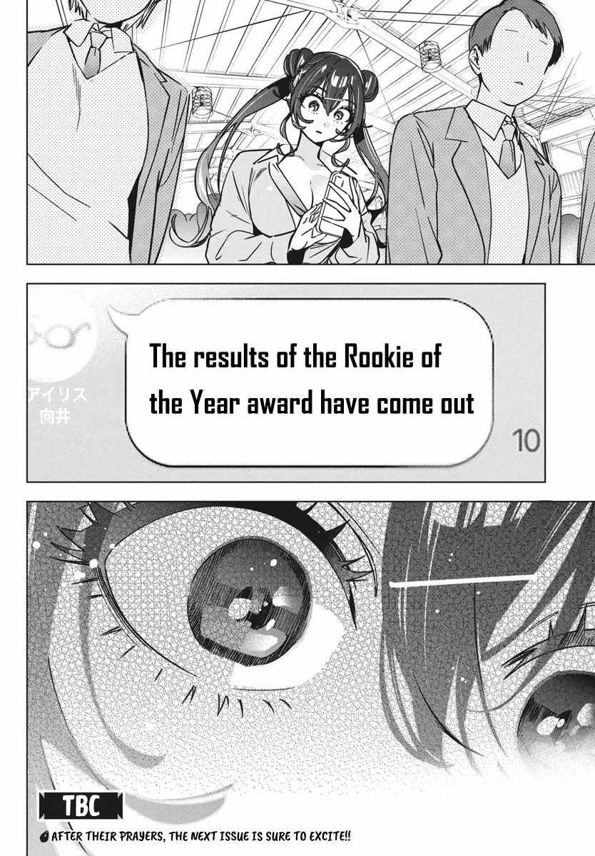 Now That We Draw Chapter 35 page 26