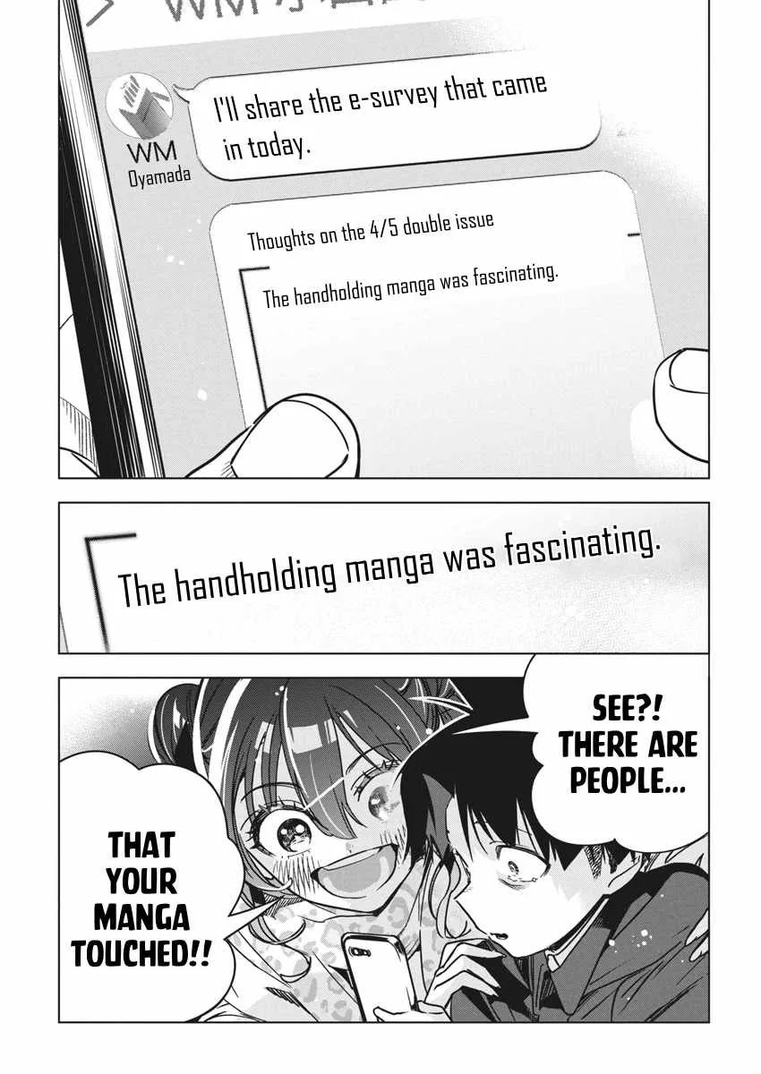 Now That We Draw Chapter 33 page 24