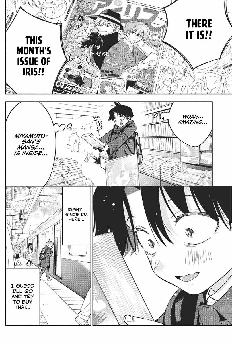 Now That We Draw Chapter 39 page 4