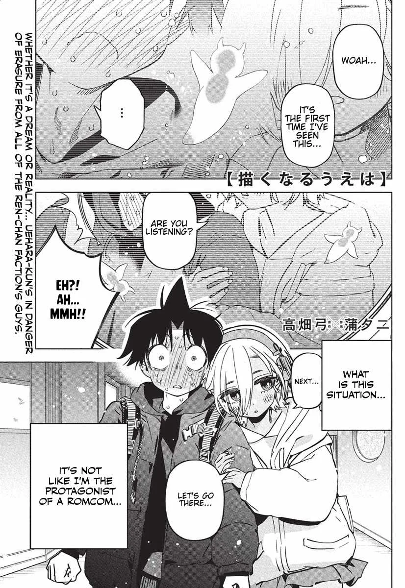 Now That We Draw Chapter 38 page 1