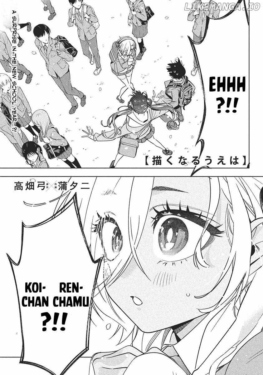 Now That We Draw Chapter 42 page 1
