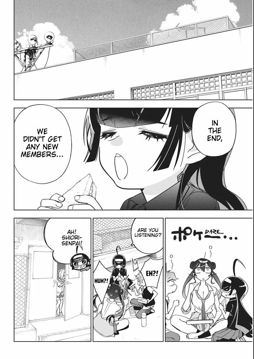 Now That We Draw Chapter 49 page 4