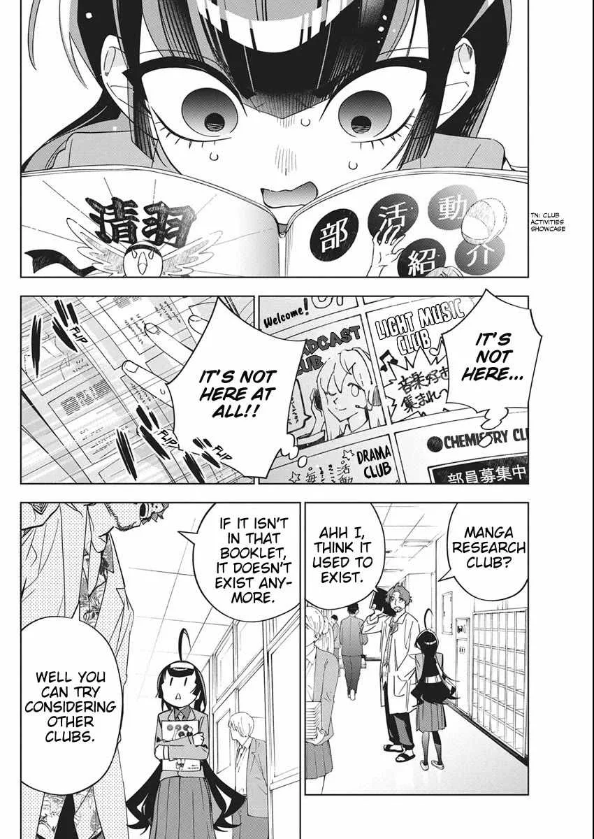 Now That We Draw Chapter 45 page 2
