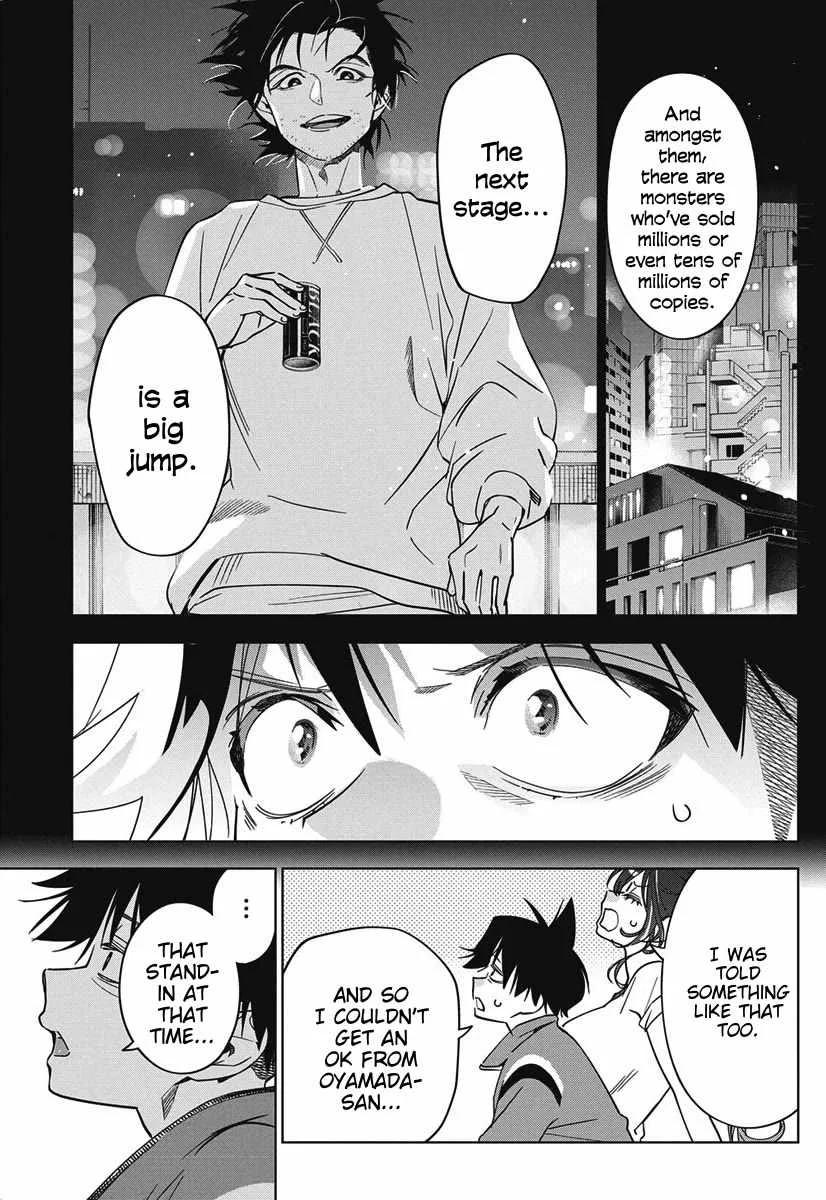 Now That We Draw Chapter 44 page 9