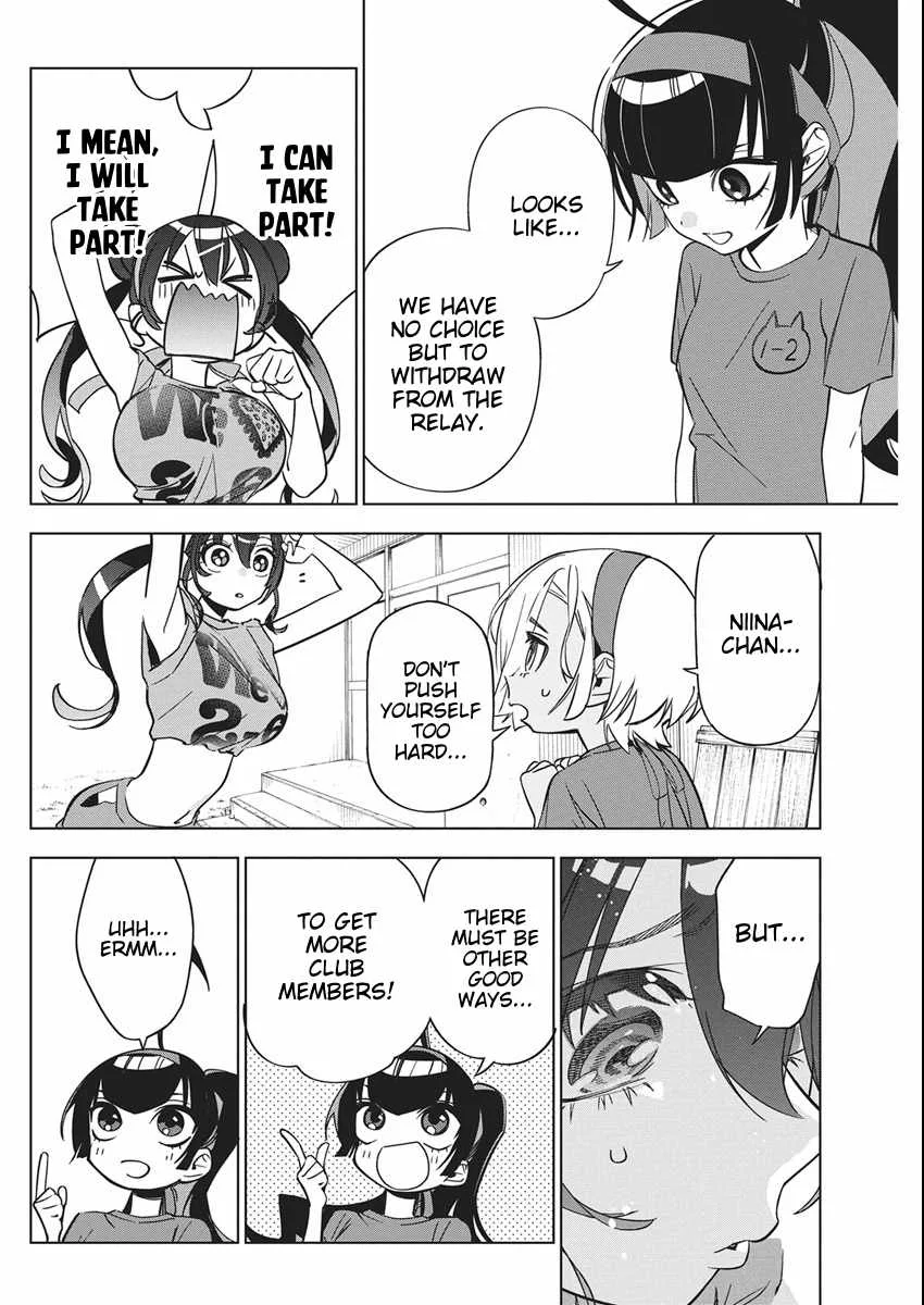 Now That We Draw Chapter 48 page 4