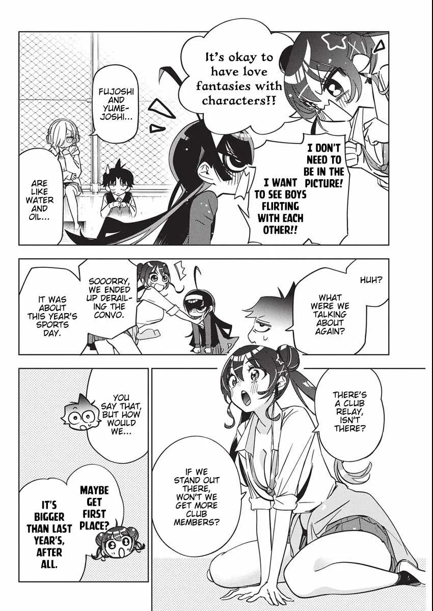 Now That We Draw Chapter 47 page 2