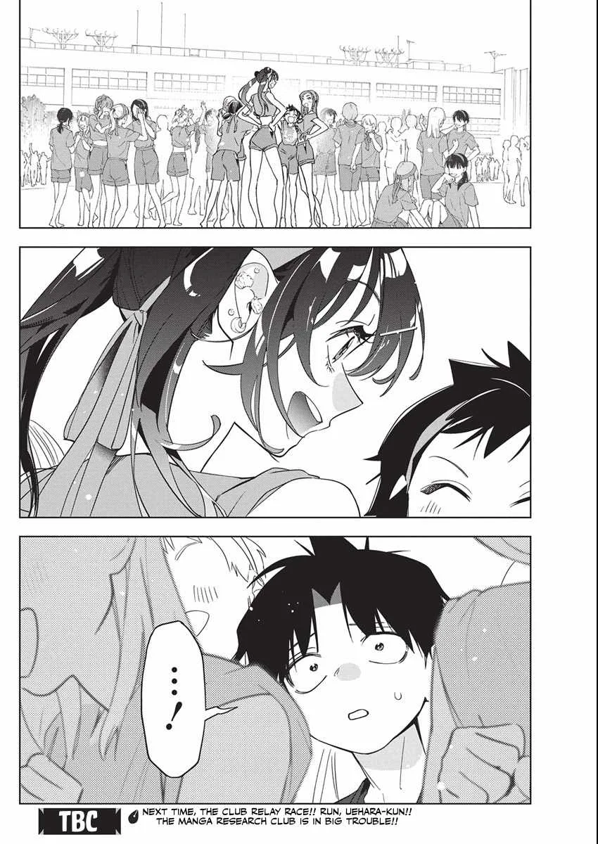 Now That We Draw Chapter 47 page 24