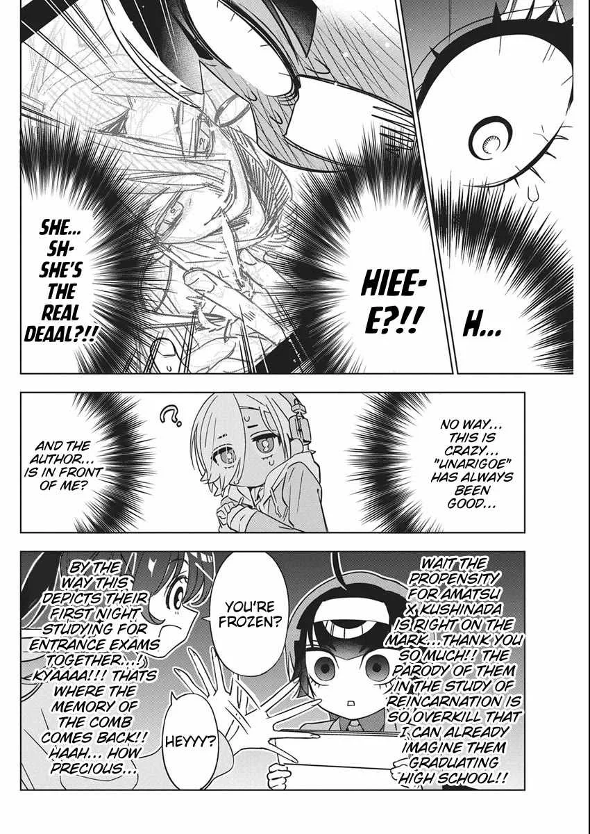 Now That We Draw Chapter 45 page 8